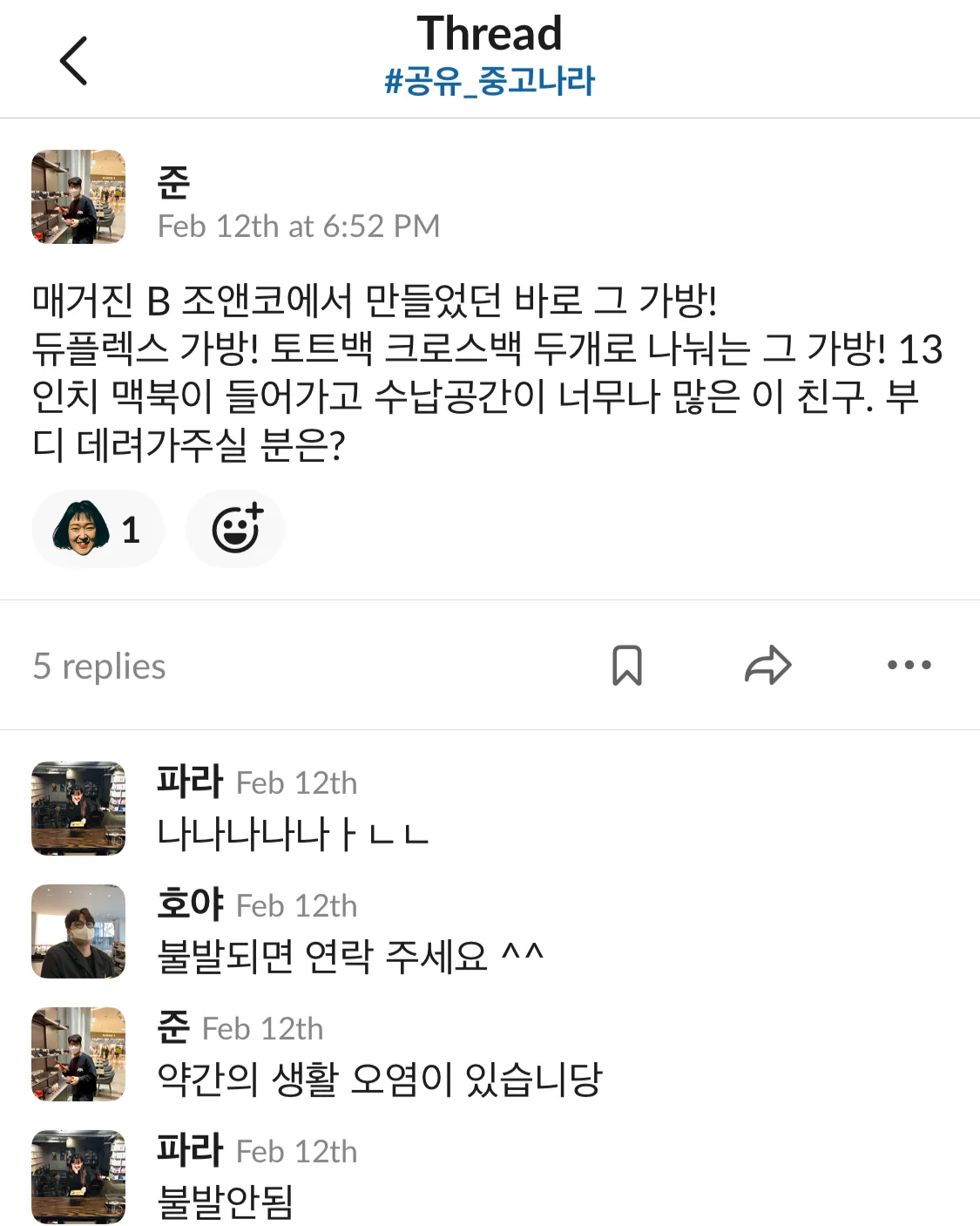 78805a221a988e79ef3f42d7c5bfd418_172509.png 78805a221a988e79ef3f42d7c5bfd418_172509.png